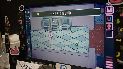 画像ギャラリー No.007のサムネイル画像 / ［TGS2022］シティコネクションの移植ではない完全新作「Planet Ü」プレイレポート。U字型の怪生物がシュッシュッしたり，脚を伸ばしたり