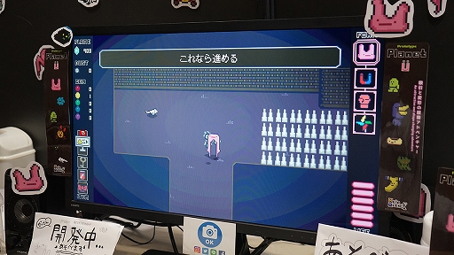 画像ギャラリー No.008のサムネイル画像 / ［TGS2022］シティコネクションの移植ではない完全新作「Planet Ü」プレイレポート。U字型の怪生物がシュッシュッしたり，脚を伸ばしたり