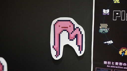 画像ギャラリー No.009のサムネイル画像 / ［TGS2022］シティコネクションの移植ではない完全新作「Planet Ü」プレイレポート。U字型の怪生物がシュッシュッしたり，脚を伸ばしたり