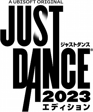 画像ギャラリー No.001のサムネイル画像 / 「ジャストダンス 2023 エディション」が本日発売へ。日本版スペシャルトラック“初心LOVE”を確認できるローンチトレイラーも公開