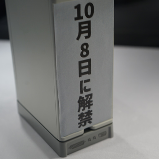画像ギャラリー No.008のサムネイル画像 / ［TGS2022］「X68000 Z」を展示している4Gamerブースの模様を紹介。なかやまきんに君さんの裏，ペルソナの前で“熱い想い”を募集中