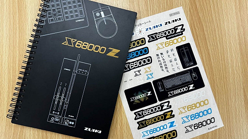 画像ギャラリー No.003のサムネイル画像 / 「X68000 Z」のクラウドファンディング，開始45日目にして目標の10倍近い3億円を突破。記念アイテムを支援者にプレゼント
