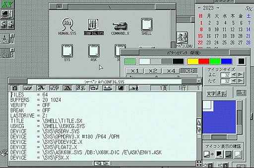 画像ギャラリー No.010のサムネイル画像 / 【PR】「X68000 Z Hacker's Edition」試用レポート。活用のためのPC向け環境構築もあわせて紹介