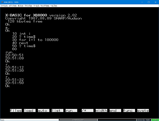 画像ギャラリー No.019のサムネイル画像 / 【PR】「X68000 Z Hacker's Edition」試用レポート。活用のためのPC向け環境構築もあわせて紹介
