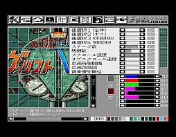 画像ギャラリー No.032のサムネイル画像 / 「X68000 Z」向けコンストラクションソフト「SHOOTING68K Z-EDITION」の予約受付が本日スタート。「ヴァリスト・レスナルト」のデータをフルスペックで収録し，改造も自由