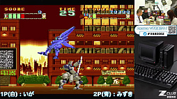 画像ギャラリー No.001のサムネイル画像 / 「X68000 Z」にオペラハウス参戦。特別仕様のファミリーソフト「マッドストーカー」を“ゲームコレクションVol.1”に収録