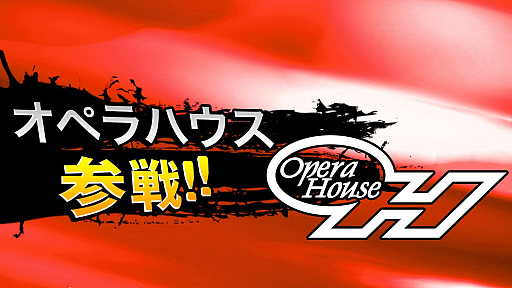 画像ギャラリー No.003のサムネイル画像 / 「X68000 Z」にオペラハウス参戦。特別仕様のファミリーソフト「マッドストーカー」を“ゲームコレクションVol.1”に収録