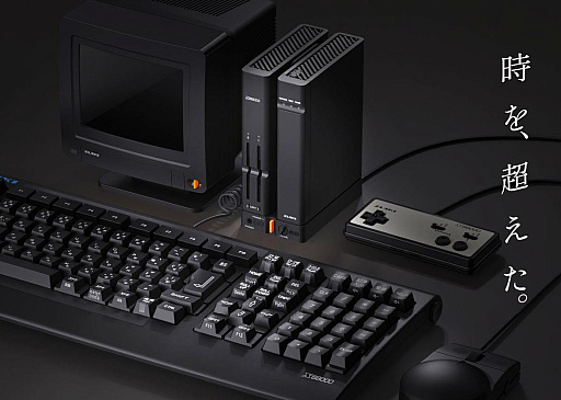 画像ギャラリー No.001のサムネイル画像 / TGS2023の4Gamerブースでは製品版「X68000 Z」を会場限定STGとあわせて出展。ハイスコア上位10名にX68000 Z実機などをプレゼント