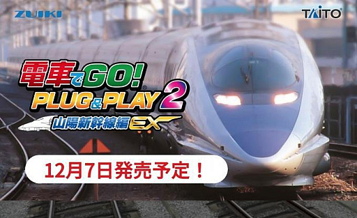 画像ギャラリー No.003のサムネイル画像 / TGS2023の4Gamerブースでは製品版「X68000 Z」を会場限定STGとあわせて出展。ハイスコア上位10名にX68000 Z実機などをプレゼント
