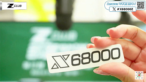 画像ギャラリー No.006のサムネイル画像 / TGS2023の4Gamerブースでは製品版「X68000 Z」を会場限定STGとあわせて出展。ハイスコア上位10名にX68000 Z実機などをプレゼント
