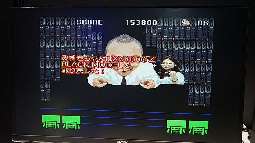 画像ギャラリー No.002のサムネイル画像 / ［TGS2023］4Gamerブースで「X68000 Z」が賞品のスコアタ大会をやってるから，ちょっと寄ってみ？ 「ジェノサイド2」など7作も発売決定【PR】