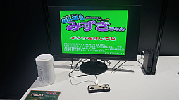画像ギャラリー No.002のサムネイル画像 / TGS2023の4Gamerブースで行ったX68000 Z「新入部員みずきちゃん」スコアタ企画の結果発表。首位にはスターターキットをお届け