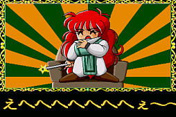 画像ギャラリー No.011のサムネイル画像 / ZUIKI X68000 Zで「ナイアス」「アクアレス」「エトワールプリンセス」「ジオグラフシール」を楽しめる。パーフェクトコレクション発売決定