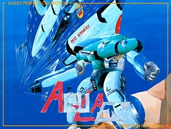 画像ギャラリー No.019のサムネイル画像 / ZUIKI X68000 Zで「ナイアス」「アクアレス」「エトワールプリンセス」「ジオグラフシール」を楽しめる。パーフェクトコレクション発売決定