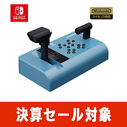 画像ギャラリー No.005のサムネイル画像 / 「X68000 Z PRODUCT EDITION」(本体,周辺機器),「ズイキマスコン for Nintendo Switch」が割引価格に。瑞起,決算セールを開催