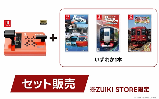 画像ギャラリー No.008のサムネイル画像 / 「X68000 Z」「EVOTOP」「DDR Classic Mini」が特別価格に。ZUIKI STORE 1周年大感謝祭セールを開催中。AmazonスマイルSALEにも参加