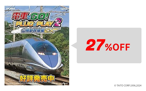 画像ギャラリー No.009のサムネイル画像 / 「X68000 Z」「EVOTOP」「DDR Classic Mini」が特別価格に。ZUIKI STORE 1周年大感謝祭セールを開催中。AmazonスマイルSALEにも参加