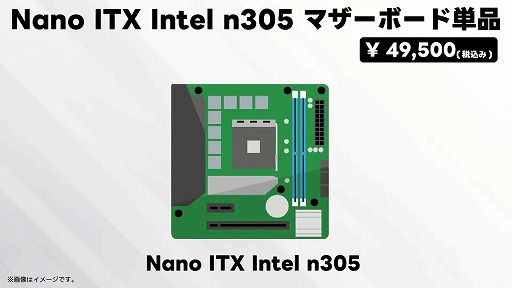 画像ギャラリー No.014のサムネイル画像 / 小型ホビーPC「X68000 Z」，新モデルの発売に向けたクラウドファンディングを2月8日19：00にスタート。ひと回り大きくなってパワーアップ