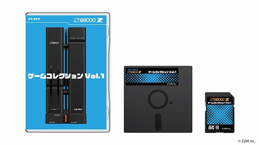 画像ギャラリー No.001のサムネイル画像 / X68000 Z用ソフト「ゲームコレクションVol.1」,4月10日に発売。「マッドストーカーX68K Z」「アークス・オデッセイ」など6作品を収録