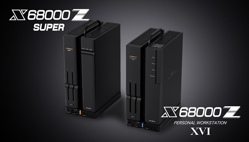 画像ギャラリー No.003のサムネイル画像 / X68000 Z用ソフト「ゲームコレクションVol.1」,4月10日に発売。「マッドストーカーX68K Z」「アークス・オデッセイ」など6作品を収録