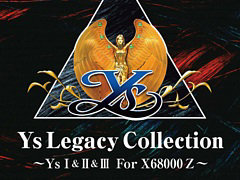 日本ファルコムの金字塔，PC-88版「イース」3作品をX68000 Zで遊べる。「Ys Legacy Collection 〜Ys I&II&III」が今冬に発売決定