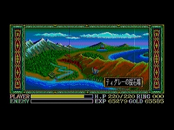 画像ギャラリー No.005のサムネイル画像 / 「Ys Legacy Collection 〜Ys I&II&III For X68000 Z〜」,2026年4月23日に発売決定。「イース」3作品がX68000 Zでよみがえる