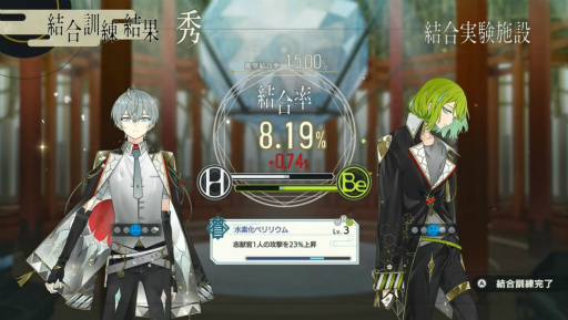 画像ギャラリー No.004のサムネイル画像 / スクウェア・エニックスがSwitch向けDL専用ソフト「結合男子」を発表。配信時期は2023年，トレイラーも公開に