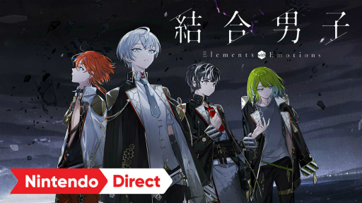 画像ギャラリー No.008のサムネイル画像 / スクウェア・エニックスがSwitch向けDL専用ソフト「結合男子」を発表。配信時期は2023年，トレイラーも公開に