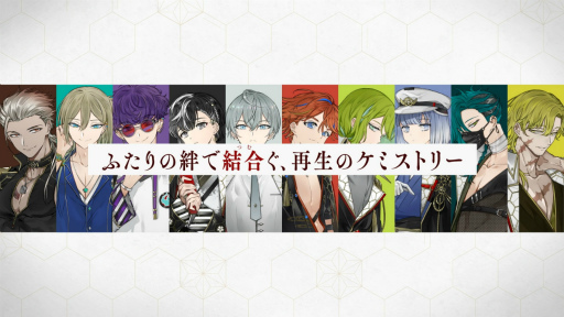画像ギャラリー No.011のサムネイル画像 / スクウェア・エニックスがSwitch向けDL専用ソフト「結合男子」を発表。配信時期は2023年，トレイラーも公開に