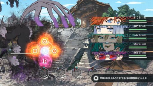 画像ギャラリー No.008のサムネイル画像 / ［TGS2022］話題沸騰の「結合男子」開発者インタビュー。キーワードは“化学結合”と“絆”！