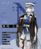 画像ギャラリー No.002のサムネイル画像 / 分かる人には分かる……? 「結合男子」キャラクター安酸 栄都,凍硝 七瀬,鍛炭 六花のTwitterアカウントにてボイスが公開に