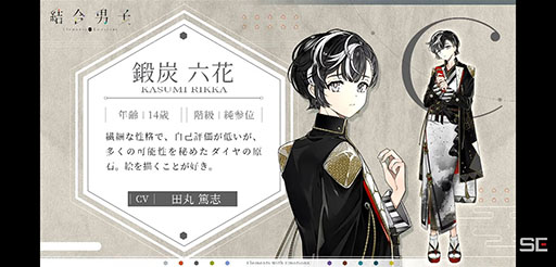 画像ギャラリー No.006のサムネイル画像 / ［AnimeJapan］キャスト陣5名による生セリフやOP映像の公開など盛り沢山の内容に。「『結合男子』AnimeJapanスペシャルステージ」をレポート