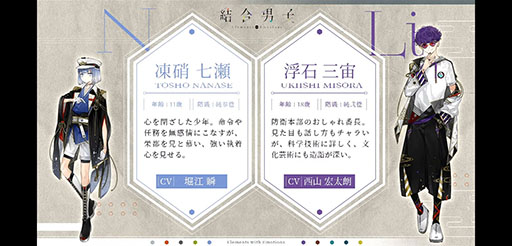 画像ギャラリー No.008のサムネイル画像 / ［AnimeJapan］キャスト陣5名による生セリフやOP映像の公開など盛り沢山の内容に。「『結合男子』AnimeJapanスペシャルステージ」をレポート