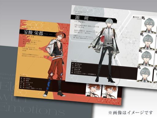 画像ギャラリー No.003のサムネイル画像 / Switch版「結合男子」,予約受付を開始。オールインパックや豪華特装版,早期購入特典の詳細も明らかに