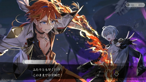 画像ギャラリー No.002のサムネイル画像 / ［プレイレポ］化学知識が増えれば考察の幅も広がる！　「結合男子」は，志献官たちの絆が尊い友情結合シミュレーションADV