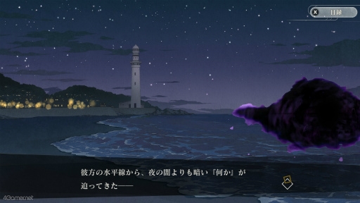 画像ギャラリー No.004のサムネイル画像 / ［プレイレポ］化学知識が増えれば考察の幅も広がる！　「結合男子」は，志献官たちの絆が尊い友情結合シミュレーションADV