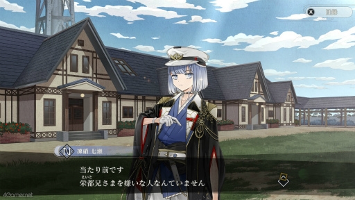 画像ギャラリー No.018のサムネイル画像 / ［プレイレポ］化学知識が増えれば考察の幅も広がる！　「結合男子」は，志献官たちの絆が尊い友情結合シミュレーションADV