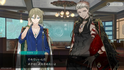 画像ギャラリー No.024のサムネイル画像 / ［プレイレポ］化学知識が増えれば考察の幅も広がる！　「結合男子」は，志献官たちの絆が尊い友情結合シミュレーションADV