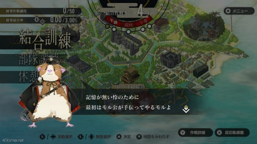 画像ギャラリー No.027のサムネイル画像 / ［プレイレポ］化学知識が増えれば考察の幅も広がる！　「結合男子」は，志献官たちの絆が尊い友情結合シミュレーションADV