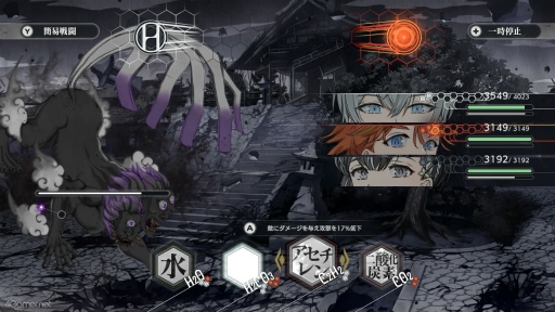 画像ギャラリー No.037のサムネイル画像 / ［プレイレポ］化学知識が増えれば考察の幅も広がる！　「結合男子」は，志献官たちの絆が尊い友情結合シミュレーションADV