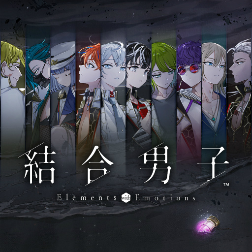 画像ギャラリー No.001のサムネイル画像 / 「結合男子」ファイナルトレイラーを公開。Nintendo Switch版の発売まであと10日……