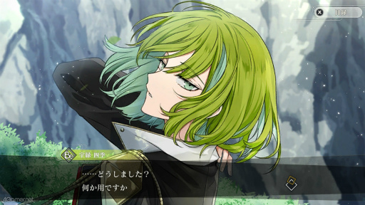 画像ギャラリー No.004のサムネイル画像 / 「志献官」の魅力をひも解く連載がスタート！　【「結合男子」志献官ファイル1】水素（H）酸素（O）炭素（C）ベリリウム（Be）な彼に注目