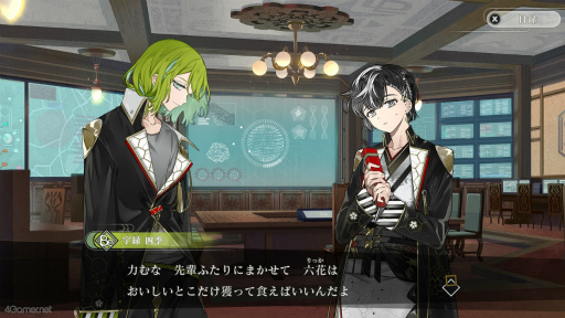 画像ギャラリー No.014のサムネイル画像 / 「志献官」の魅力をひも解く連載がスタート！　【「結合男子」志献官ファイル1】水素（H）酸素（O）炭素（C）ベリリウム（Be）な彼に注目