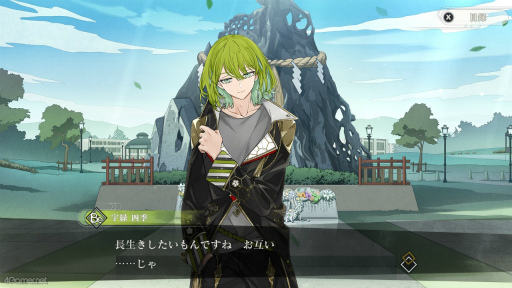 画像ギャラリー No.015のサムネイル画像 / 「志献官」の魅力をひも解く連載がスタート！　【「結合男子」志献官ファイル1】水素（H）酸素（O）炭素（C）ベリリウム（Be）な彼に注目