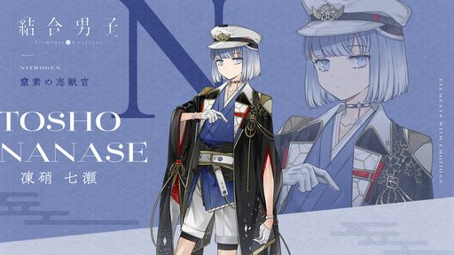 画像ギャラリー No.002のサムネイル画像 / 世界の滅亡を阻止するため,命をかけて戦う元素の力を宿す青年たちの物語。Switch版「結合男子」が本日発売に
