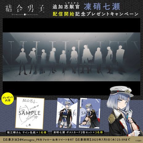 画像ギャラリー No.005のサムネイル画像 / 世界の滅亡を阻止するため,命をかけて戦う元素の力を宿す青年たちの物語。Switch版「結合男子」が本日発売に