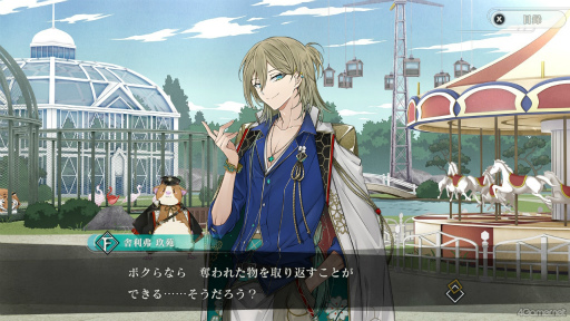 画像ギャラリー No.013のサムネイル画像 / 【「結合男子」志献官ファイル2】心を閉ざした窒素(N),自分らしく生きるリチウム(Li),寂しがり屋なフッ素(F)の志献官を紹介
