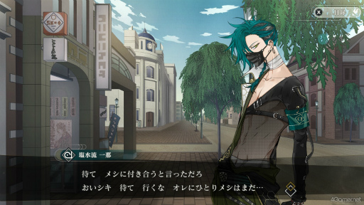 画像ギャラリー No.006のサムネイル画像 / 【「結合男子」志献官ファイル3】過酷な宿命を背負う鉄（Fe），破壊衝動を抱える塩素（Cl），本気を出せば最強？な硫黄（S）の志献官を紹介