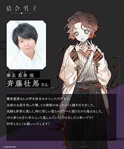 画像ギャラリー No.008のサムネイル画像 / 「結合男子」敵勢力・人型デッドマター“ミラーズ”のビジュアルとキャストを公開。森川智之さん,木島隆一さんらが担当