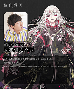画像ギャラリー No.009のサムネイル画像 / 「結合男子」敵勢力・人型デッドマター“ミラーズ”のビジュアルとキャストを公開。森川智之さん,木島隆一さんらが担当